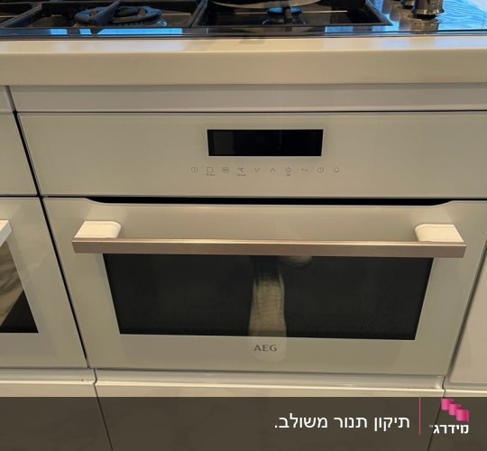 תנור AEG עם כיריים וסירים במטבח מודרני
